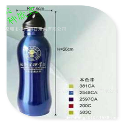 定制时尚700ml小口不锈钢运动水壶 工厂批发供应，日用百货销售新选择