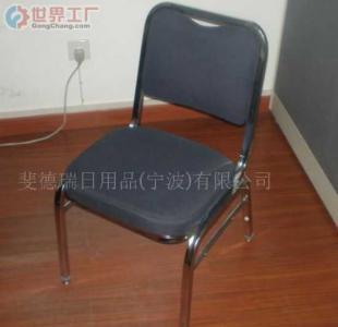 批发酒店用椅价格与厂家信息——世界工厂网产品信息库指南