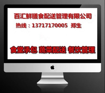 东莞市大岭山镇蔬菜配送保鲜策略解析