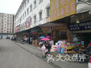 仙桃钱沟路购物指南 日用品批发全攻略