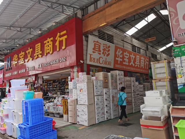 广州南泰日用品批发市场缘何走红？三大魅力揭秘